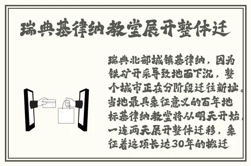 剑灵服务器状态